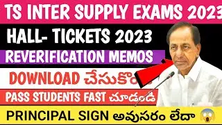 Ts inter Supply exams hallticekts 2023 Reverification Revaluation passes memos 2023