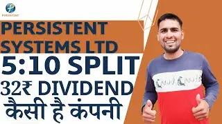 Persistent Systems Share Split & Dividend | Persistent Systems Share Latest News | Persistent Split