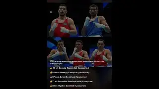 Арлан - Қазақтың жігіттері