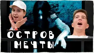 Остров мечты. Остров мечты Москва. Остров мечты обзор аттракционы, цены. Московский Диснейленд.