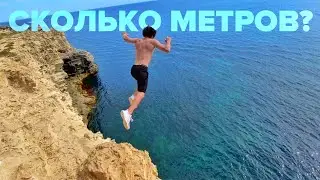Сколько тут метров? Прыгнул с огромной скалы | Фристайл шоу | Трюки на BMX, MTB и Самокатах