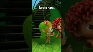Вдруг он ещё не идеален! 