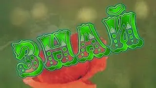 ♔ Ханчик ♔ ஐ Знай ஐ