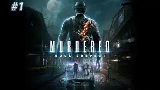 Murdered: Soul Suspect: История Ронана.#1