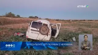 В РЕЗУЛЬТАТЕ ДТП ПОГИБЛИ 2 ЧЕЛОВЕКА