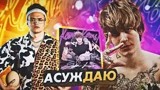 Бустер залетел на фит к Соде (Осуждаю)