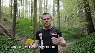 Ошибки при решении алгоритмических задач
