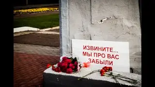 Извините, мы забыли.