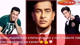 Лучшие индийские клипы только у нас ставьте лайки подписывайтесь на канал 👍👉💟