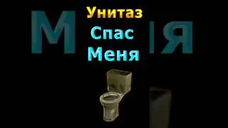 НИКОГДА БЫ НЕ ПОДУМАЛ НО....  