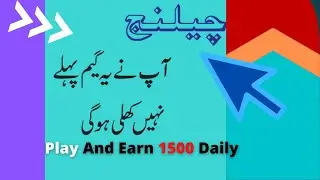 online earning with games |  Best earning games | earn money from home2022