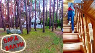 Бард - рыбалка день 1 ч.1 / База отдыха "Могилевлифтмаш"