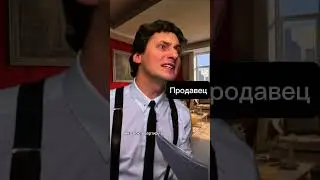 Как актер Сергей Бурунов торгуется по квартире 