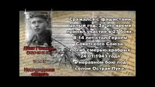 Буктрейлер по книге А. Печёрской 