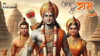 Jai Shree Raam Song | Peiyush Sharma | Jai SiyaRam #shreeram