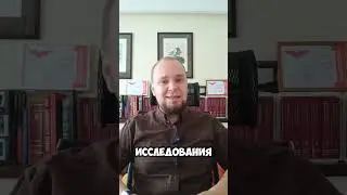 Что такое глицин? #подушам #психология #психотерапия #глицин