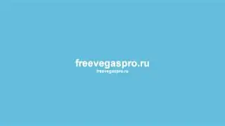 Интро 2dIntro44 для Сони Вегас Про 13