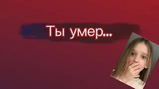 😱Прохожу радужных друзей / FoxOlia Play
