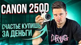 Камера для видеоблога 2024. Какую камеру выбрать Canon vs Iphone для блога блогеру.