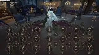 A Town with an Ocean View | Identity V Harp
