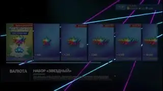 Самый полезный ДОНАТ в PvZ BFN