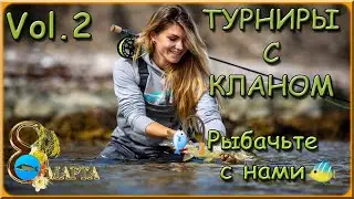 🥳🥳🥳АКЦИЯ 8 МАРТА 🌷🌷🌷 | Реальная Рыбалка