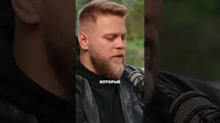 Стереотипы общества  