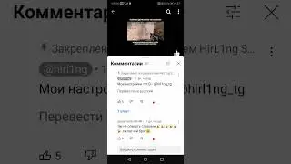 бро, увидишь это видео ты хотяб коммент напиши, пжпжпжппжпжпж