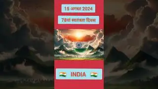 15 August 2024 | Independence Day
