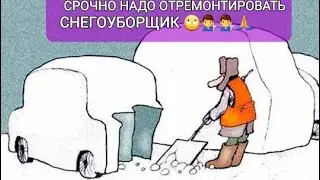 РЕМОНТ шнека и ротора снегоуборщика НUSGVARNA ST 224...!