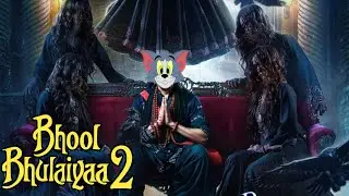 bhool bhulaiyaa 2||bhool bhulaiyaa tom and jerry||bhool bhulaiyaa 2 tom and jerry||#fvmemer