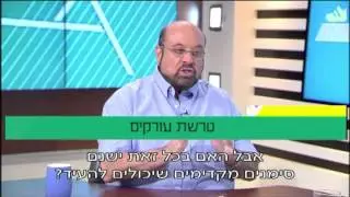 פרופ' קרסו עם ד