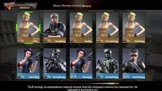 Пробуем играть в CrossFire