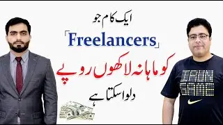 Freelancer skills for beginners - Make Money Online from Home | Qasim Shehzad
