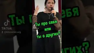 Индивидуальный или коллективный #киноуроки #обудущем #shorts