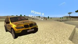 играю в madout2.работаю такси