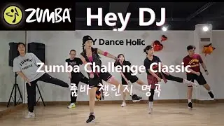 [ Zumba® ] Hey DJ (Remix) / CNCO, Meghan Trainor, Sean Paul / Choreo by D.Max @zumbamax3521 / 대전 줌바