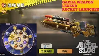 GAS GACHA WEAPON ROCKET LAUNCHER - METAL SLUG AWAKENING