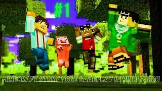 Minecraft story mode gameplay in Hindi /Urdu | Start of a beautiful journey | Part 1