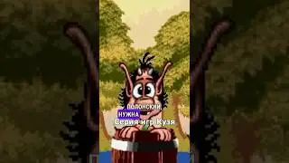 И Голос Вуди Харрельсона #игры