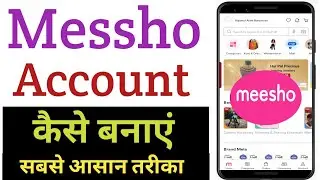Messho par account kaise banaye | How to create messho account | Messho id kaise khole