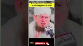 Setan Sabse Jyada Mohabat | Abdul Habib Attari #trending #status #shortfeed #islam #shorts #ramzan