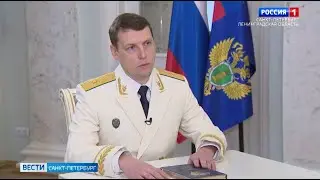 Прокурор Санкт Петербурга Мельник В.Д. в День работника прокуратуры 2023
