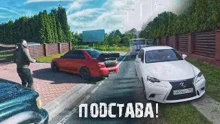 ВАДИМ И ГОША СПЛАНИРОВАЛИ ЭТО ! ПОДСТАВА И СТРЕЛЬБА ! Паша Пэл