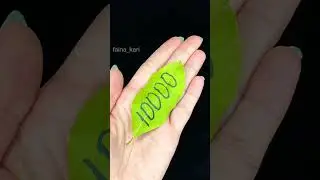 Заговор на деньги 