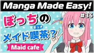 Essential Japanese with Bocchi 🎸 Best Manga for N4-N1 📖 Beyond Beginner Reading & Listening #36