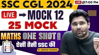 Live Mock 12 | SSC CGL 2024 | 1 Shot Free Batch | SSC CGL Maths Mock Test 2024 By Abhinay Sir