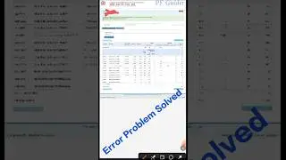 Error Problem Solved ✅ View Your Passbook #epfo #shorts #2023 #epfoupdate