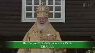Слово пастыря. Эфир от 24 июня 2017 года.
