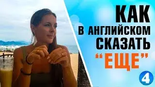 СЛОВО 